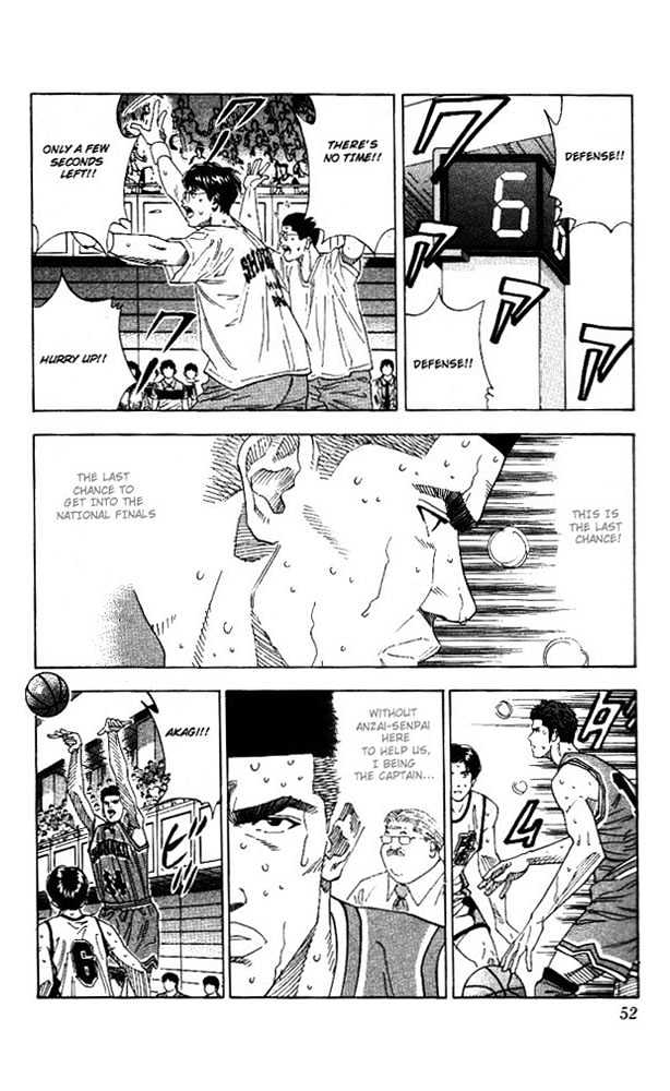Slam Dunk, Chapter 155 image 06